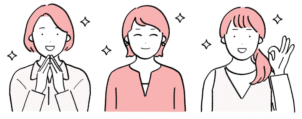 口コミ 女性